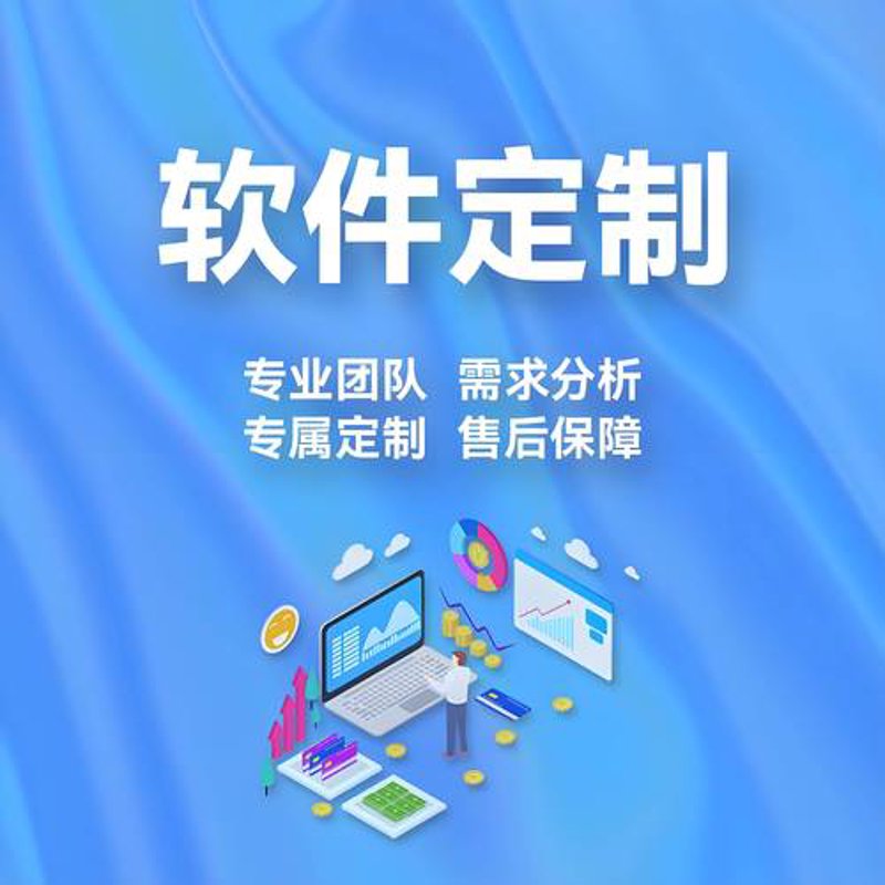 山西科技公司:探索未来科技创新之路