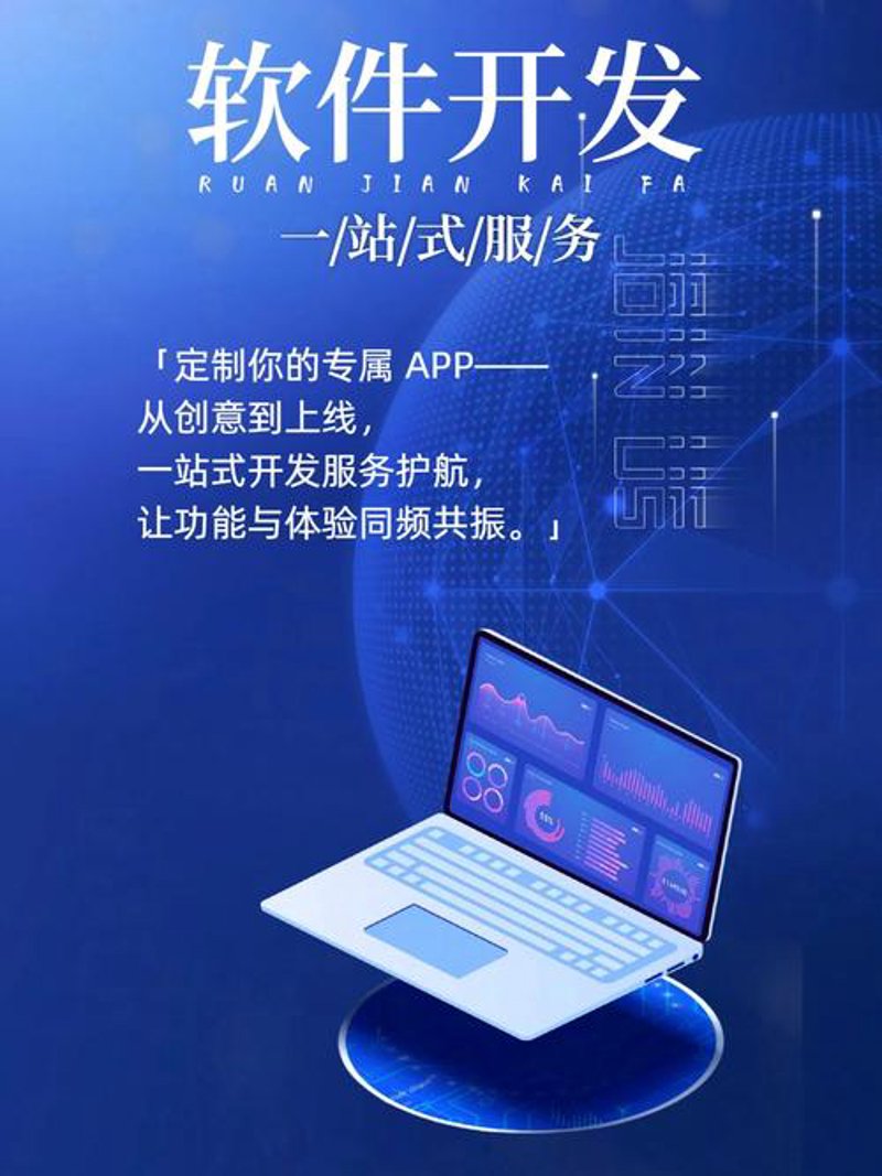 OA办公系统