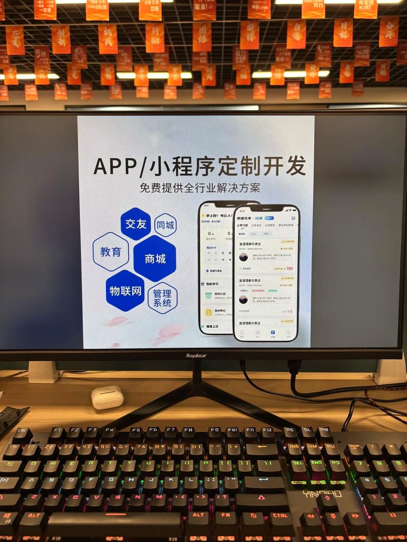 进销存系统开发